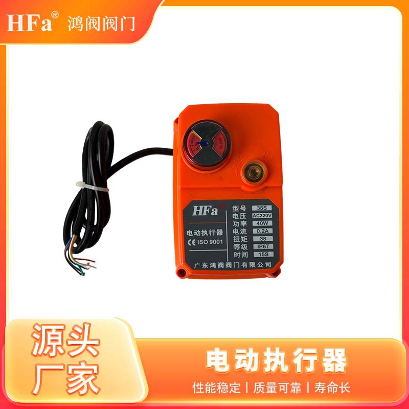 电动执行器，广东深圳电动执行器