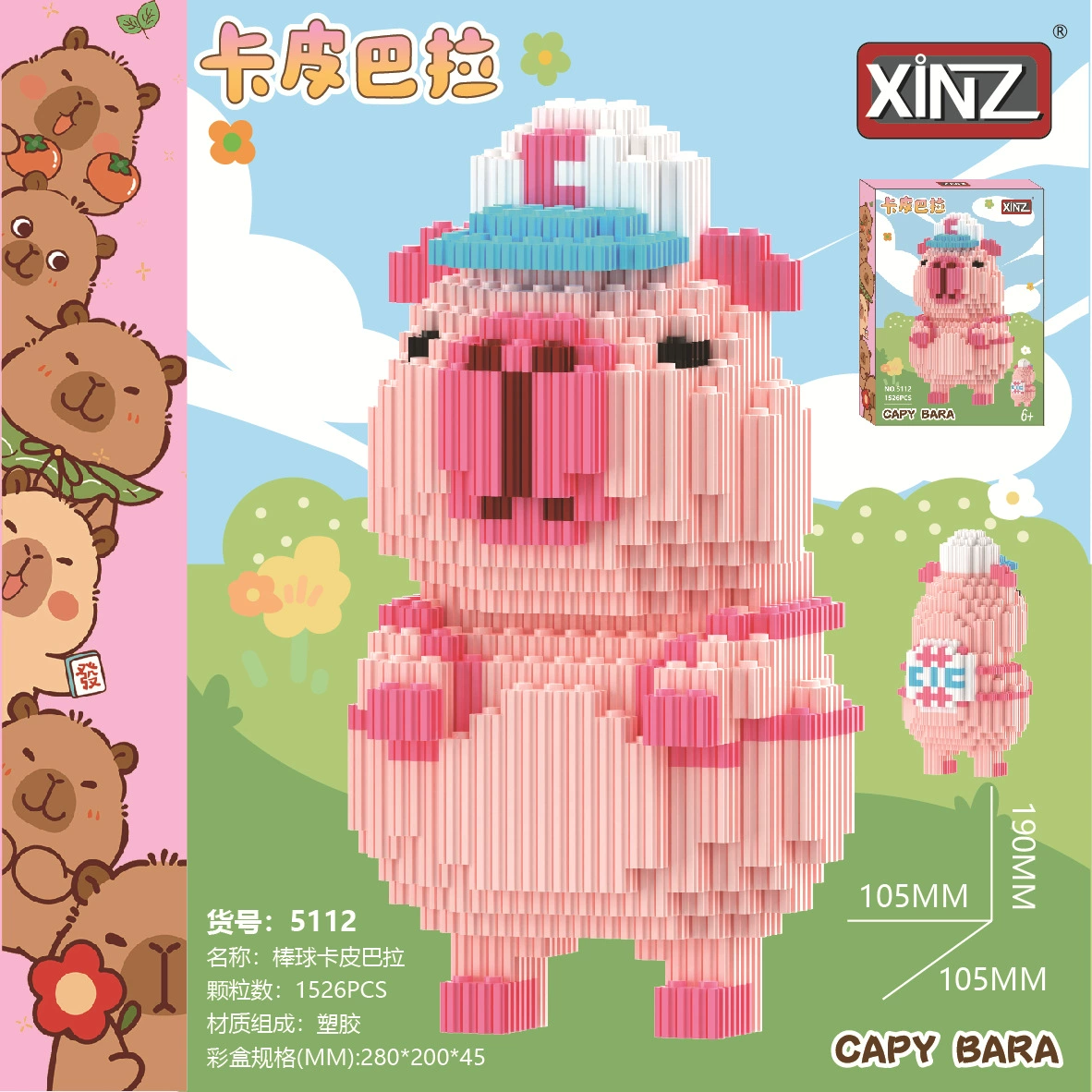 鑫哲 Lego, конструктор, китайская умная игрушка, подарок на день рождения, оптовая продажа