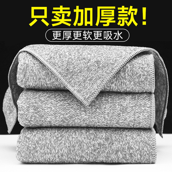 Thickened bamboo charcoal fiber dishcloth