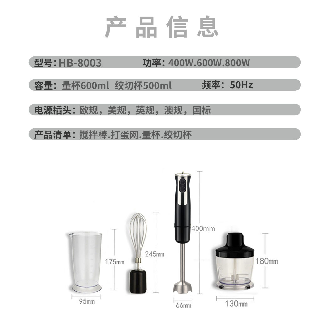 8003中文尺寸@凡科快图-恢复的