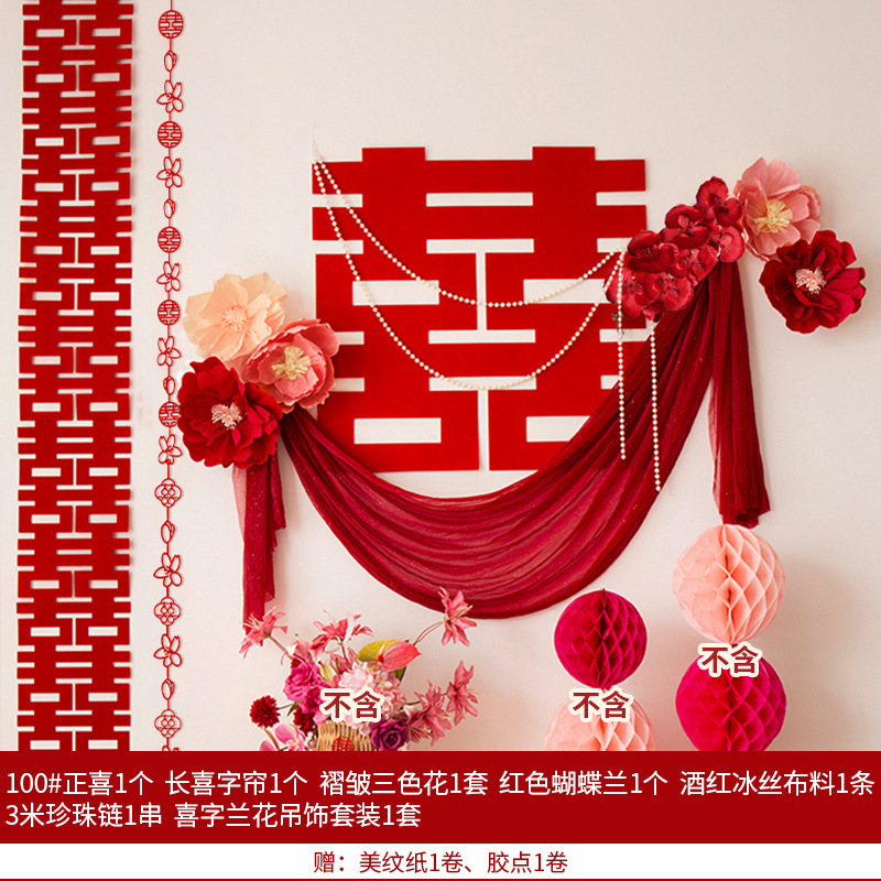 Conjunto de diseño de postal con palabra feliz para sala de bodas, tarjeta de boda, nueva casa, sala de estar, dormitorio, decoración de pared de fondo, nido de amor