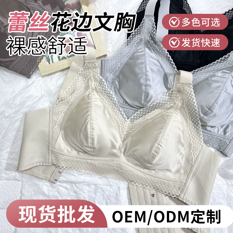 905下着の女性の大きい胸は小さくて、垂れ下がることを防止します。|undefined