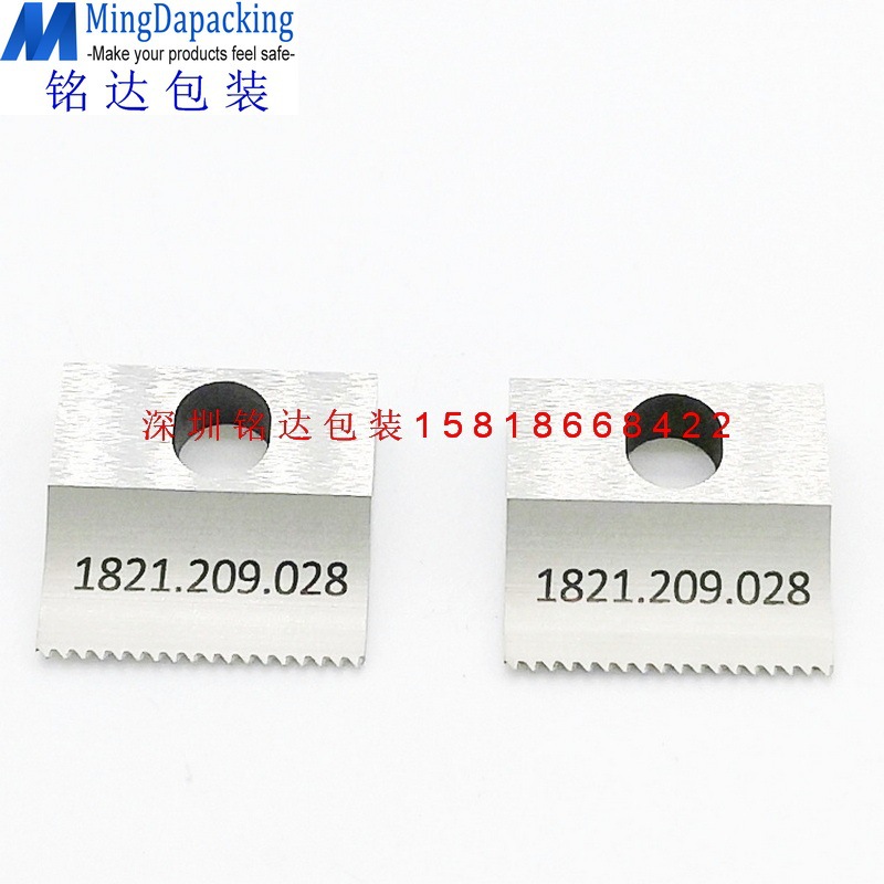 德国cyklop 赛克CMT250打包机切刀，166#切刀1821.209.028