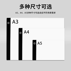 画夹画板;荧光板;调色板