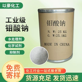 磷酸盐;羧酸盐;氯化物