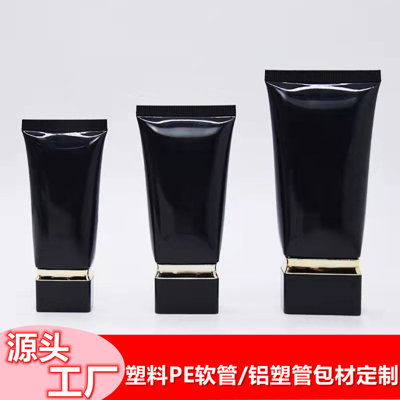 工厂定制黑色方形扁旋盖粉底液化妆品软管防晒隔离BB霜PE软管包材