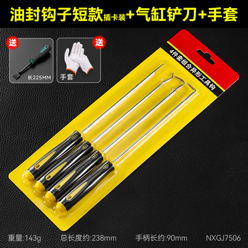 Jefe de tornillo de sellado de aceite, gancho de sellado de aceite de alta dureza, conjunto de cuatro piezas, gancho de sellado de aceite de reparación de automóviles mini cortos