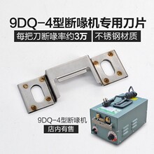 �u�Ô������Ƭ 9DQ-4�u����๙C �u�Ô�๙C �u������C��Ƭ