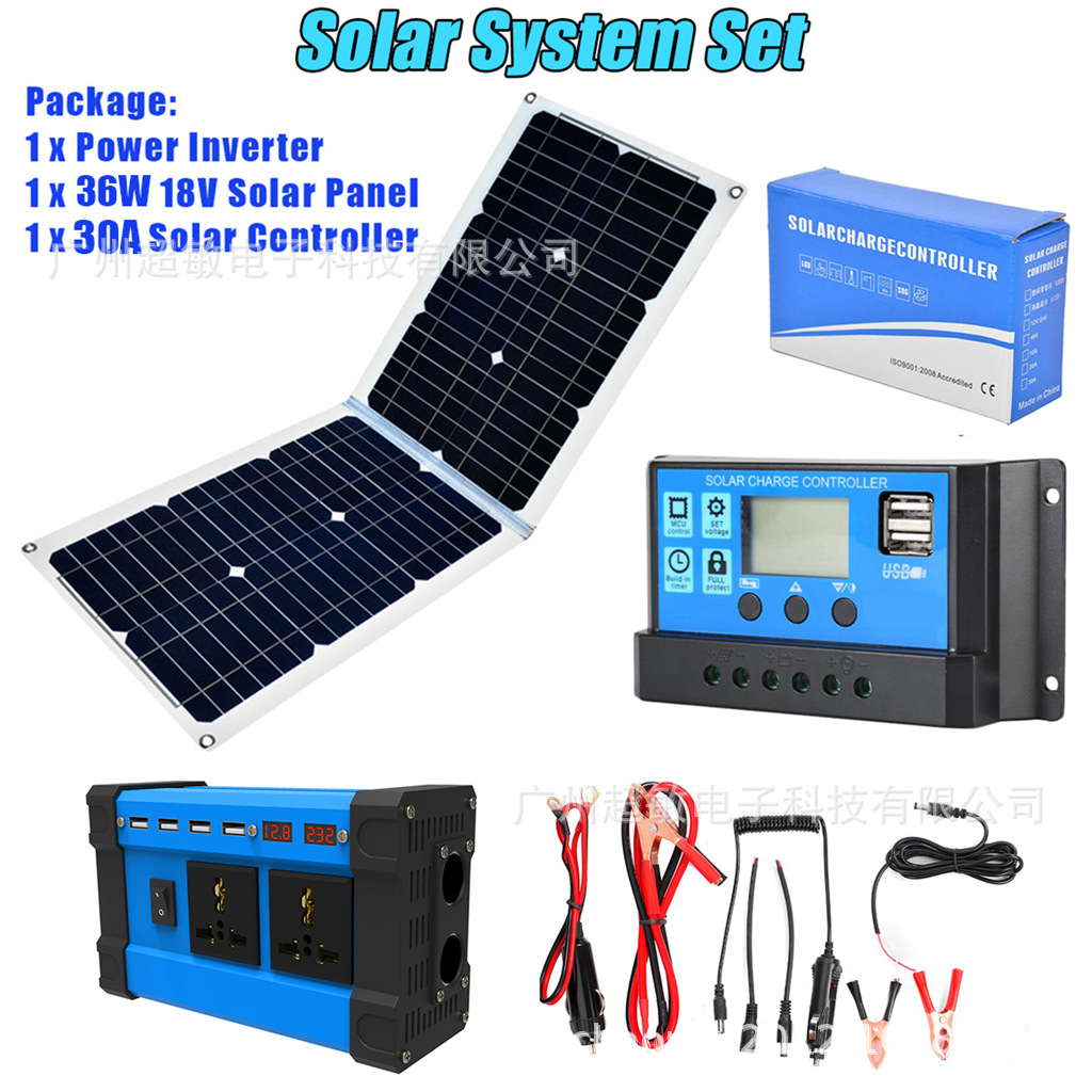 逆控一体太阳能系统组合逆变器太阳能板充放电控制器12V220V/110V