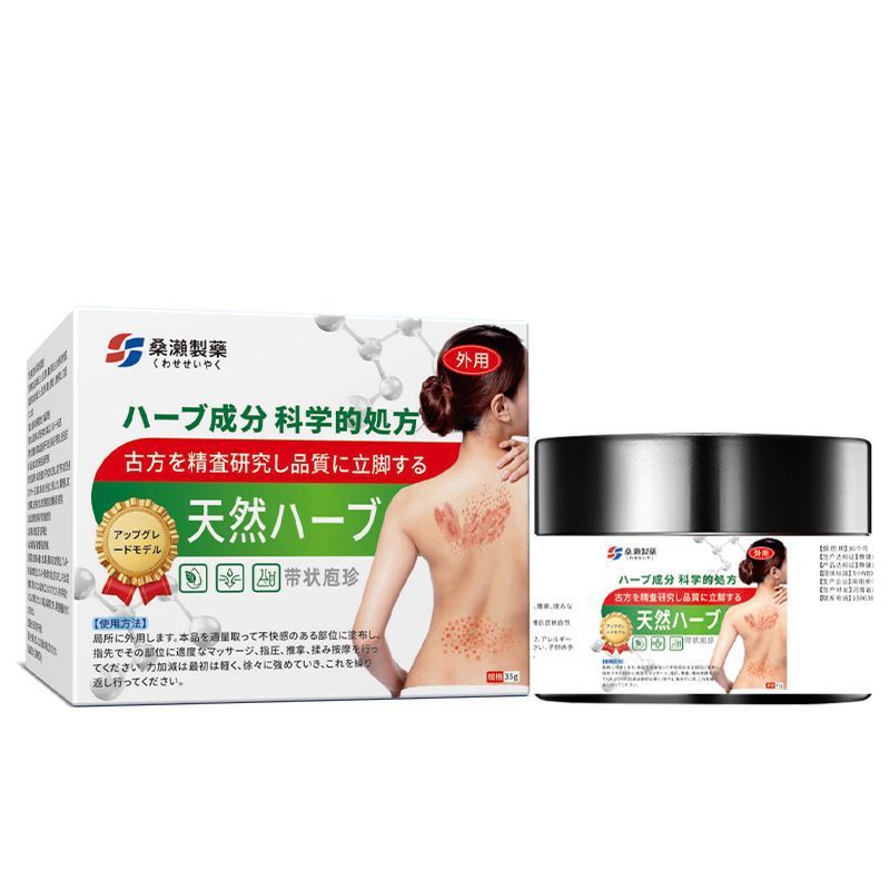 碩堅医薬帯状疱疹旗艦店抖音快手上同商品、一件代発送、大量注文、価格優良|undefined