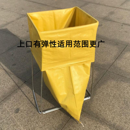 BB4C wholesale express packaging rack bag rack woven bag opening device building bag rack logistics distribution
