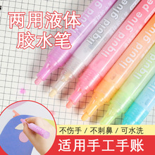 ����3537���˵�㽺�ʽ�ˮ�ʲ�ɫ�������ճ����������ֽ�㽺��