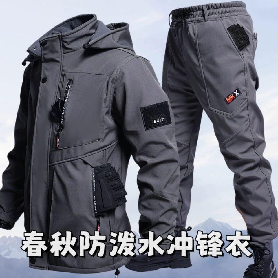 Осенняя водоотталкивающая куртка oversize, дышащая и износостойкая