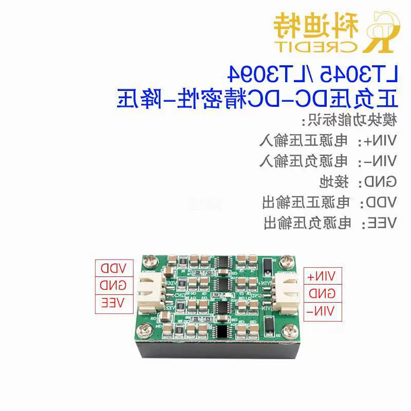 LT3045/LT3094 источник питания с положительным и отрицательным напряжением, высокопроизводительный линейный модуль питания
