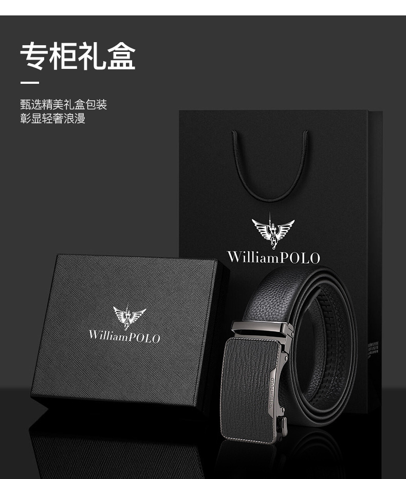 Emperor Paul leather belt for men, genuine leather, business alloy belt, automatic buckle belt, premium genuine trendy belt for men.