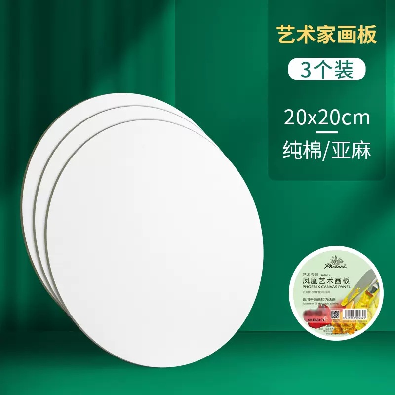 Phoenix material de pintura puro algodón Lino tablero de dibujo redondo oval lienzo tablero cuadrado acrílico pintura práctica pintura