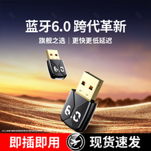 �F؛6.0�{���m��������usbģ�K��X̨ʽ���C�l�����B�ӟo�����C