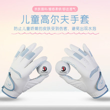 儿童高尔夫手套纳米超纤舒适透气不闷热防滑掌心耐磨保护左右双手