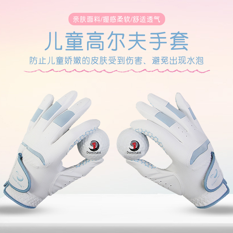 ��ͯ�߶����������׳�������͸�������ȷ���������ĥ��������˫��