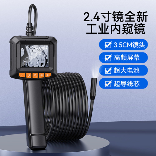 New Product 2.4-inch 500W Portable High-Definition Borescope Handle Borescope G20 Industrial Pipe Borescope