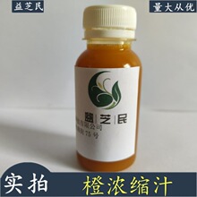 ���ӝ�s֭ �������M�� ��֭��Ϲ��ǹ��ƹ��u�̲�ʳƷԭ��