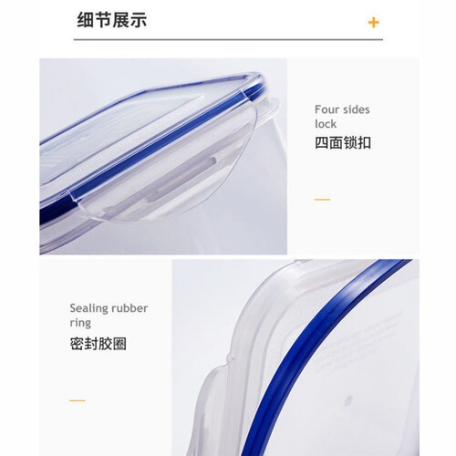 Preservation Box Small Size Food Grade Plastic Snack Seal Box Fruit Baby Food Box Microwave Rice Box Canteen Sample Box