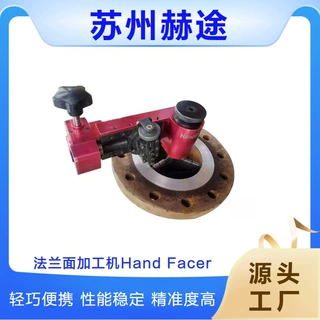 手动法兰加工机微型法兰修复设备 便携式法兰端面修复机 认准赫途