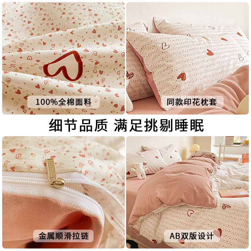 Funda de edredón de algodón de una sola pieza 100 funda de edredón de primavera y otoño de algodón 150x200 funda de edredón individual 200x230 1,5 m