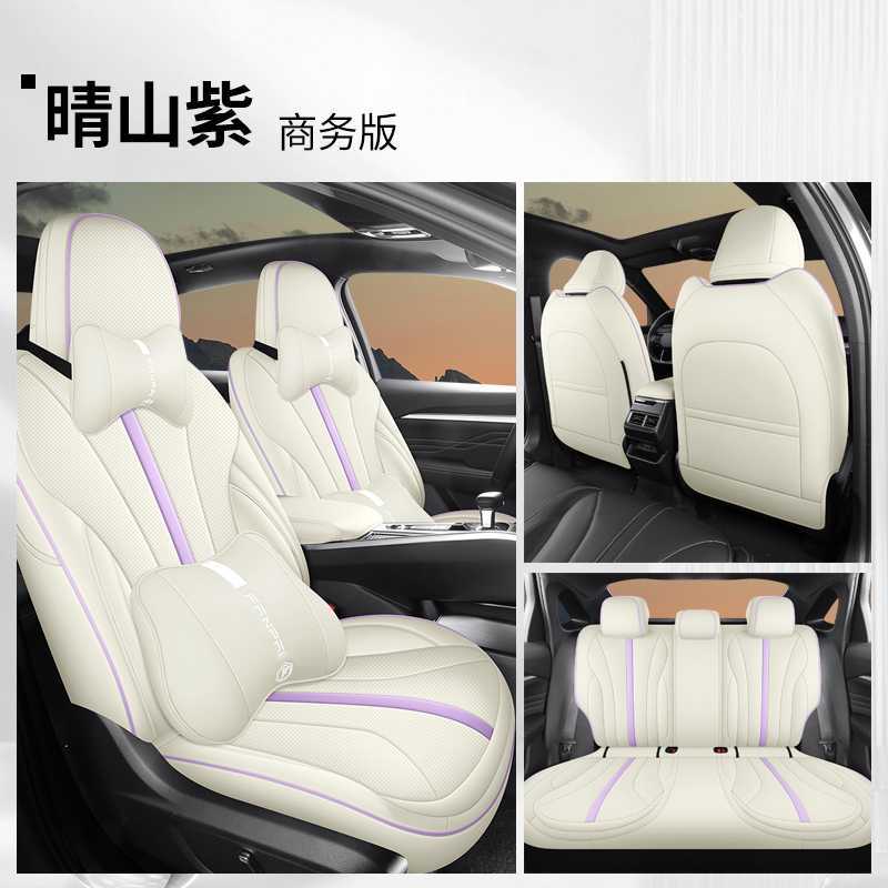 25 Oriental Yao – Geely Modelə uyğun (Original) oturacaq örtükləri - purple