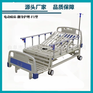 源头产地品质保障ICU电动病床电动翻身床电动护理床内科手术床