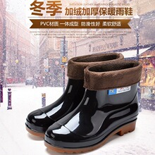 ���lPVC��ʿ������Ь ��Ͳ��ɫ��đ�ӽq��ů�ڱ�����ѥ�ӏS�ҬF؛