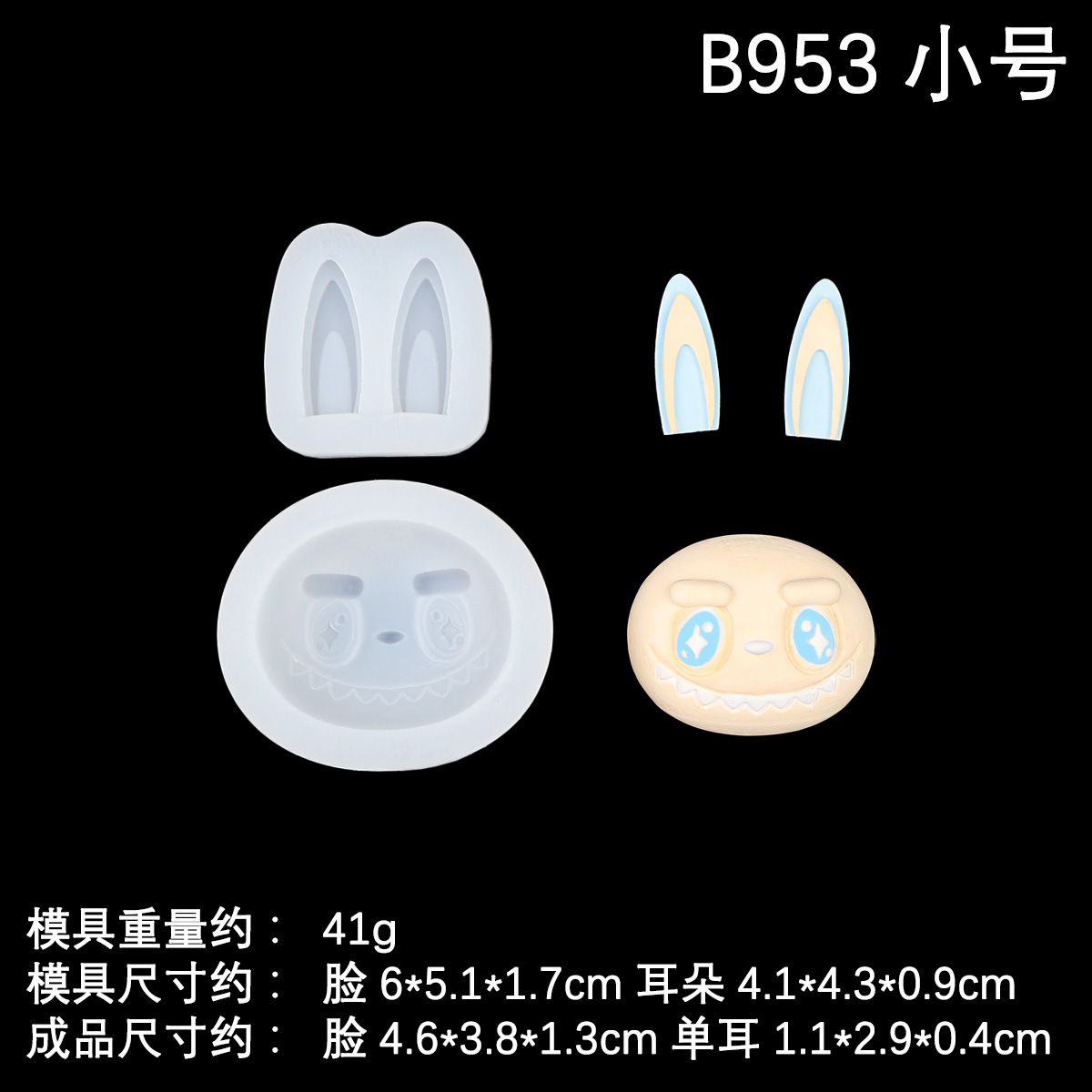 Molde de silicona de tela de tela de dibujo de dibujos animados tridimensional Molde de yeso de jabón hecho a mano Molde de chocolate de fondant