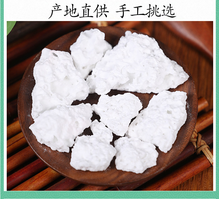 Dried Alum Ku Fan 500g Calcined White Alum Traditional Mineral Herb in use