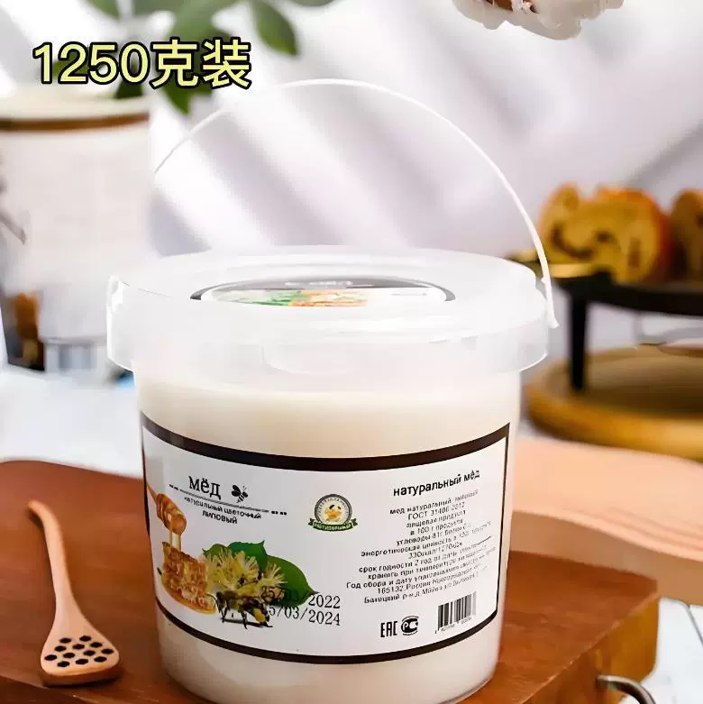 批发蜂蜜桶食品级塑料桶钓鱼打窝料野钓翘嘴垂钓透明小圆桶带盖子