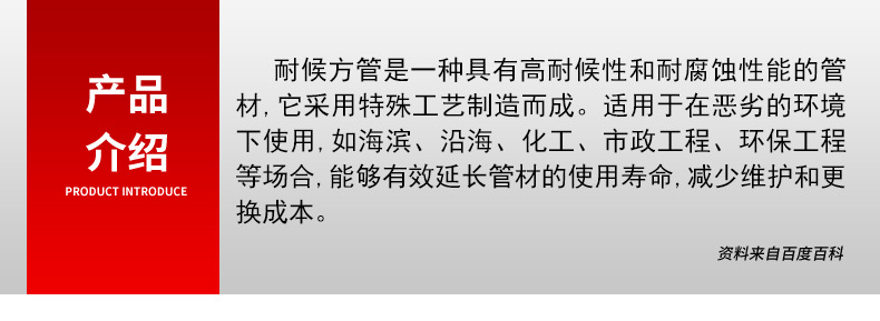 冠鲁钢铁 (5).jpg