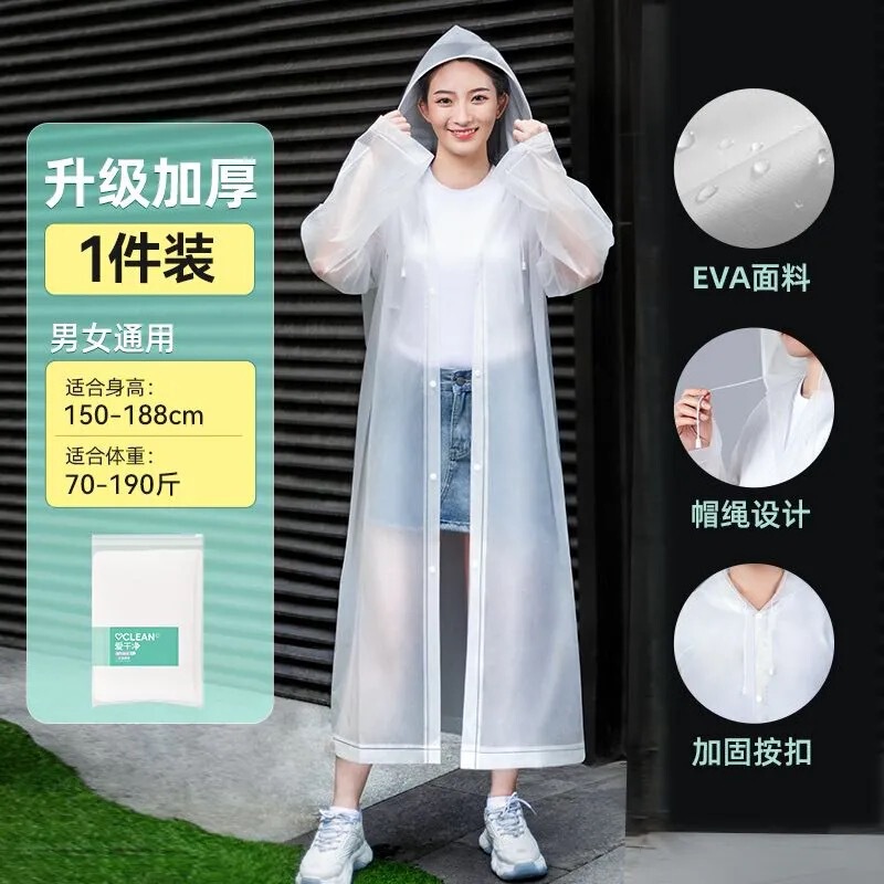 Haishi Hainuo Disposable Raincoat Eva Material Thickeneded Hiking Poncho Rainproof and Windproof Adult One-Piece Haishi Hainuo Disposable Raincoat Eva Material Thickeneded Hiking Poncho Rainproof and Windproof Adult One-Piece