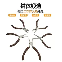 防锈处理圆嘴钳_1688工业级防锈圆嘴钳批发