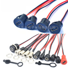 Ʒ�� ���� ÷�� DC Type-C ����һ ����һ�ȸ��N�����Ӿ��ӹ�