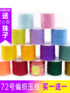 72̖�� ��朾����t�����K���K�������K�ֹ��t�K�Ӳ�ɫ��diy����