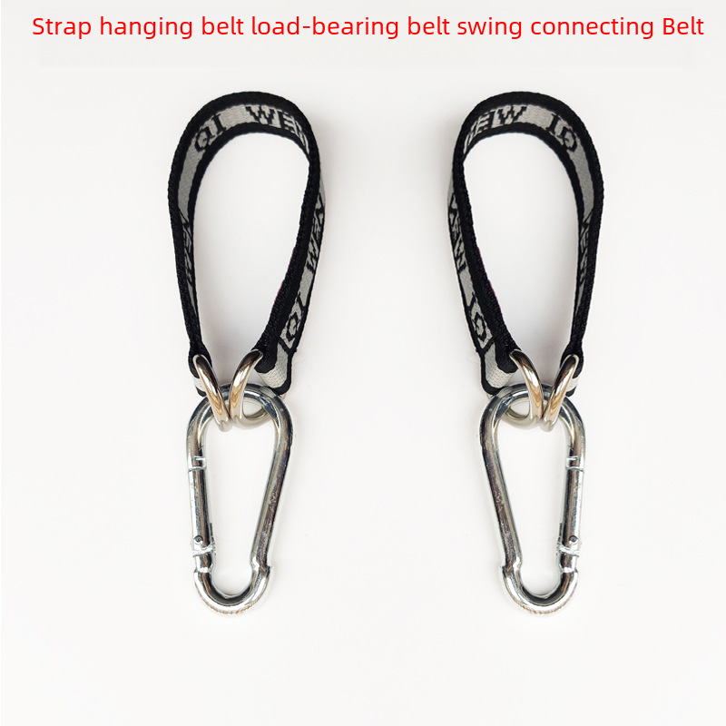 Swing connecting strap, accessories binding strap, hanging rope, load-bearing strap, hanging basket, parallel bar strap, rope, hook, spring hook, hanging clip