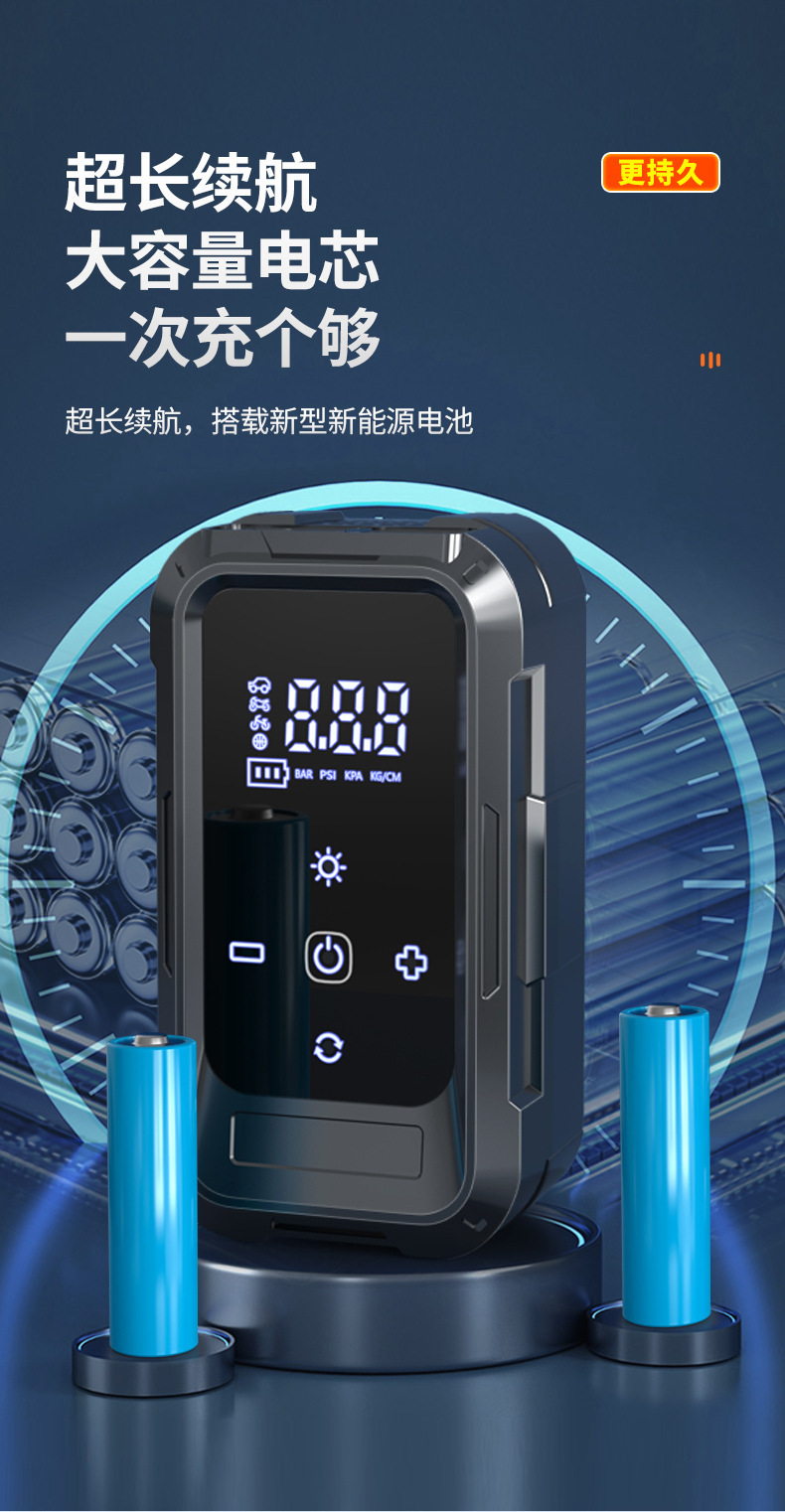 Car Wireless Air Pump Portable Car Electric Air Pump Car Tire Inflator Mini Air Pump