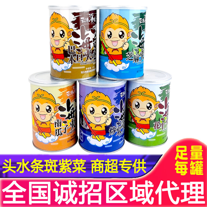 云港海味海苔夹心脆40g芝麻夹心海苔罐装即食休闲零食海苔批发