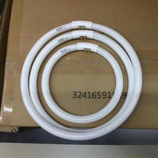 Philips Ring Tube Tl5 Es Three Primary Color Ring Tube 40W Round Fluorescent Tube, Color Temperature White Light 6500