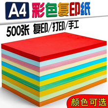 ��ɫa4��ӡ������ӡ����ɫ��ɫ������ɫ��ɫ�ֹ��������Sɫ�S��