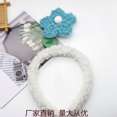 Zhao Lusi small flower headband lamb wool hot selling Mori girl cute three-dimensional flower hair accessories hairband Korean washing students