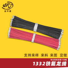 ������B�Ӿ���܇��������̖���� �͸ߜ،�����Ӿ� 1322�F������