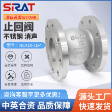 ���P䓷��m��ֹ���yHC41X-16P������ֹ�yˮ�÷�����ʽ��ʽ�y�T