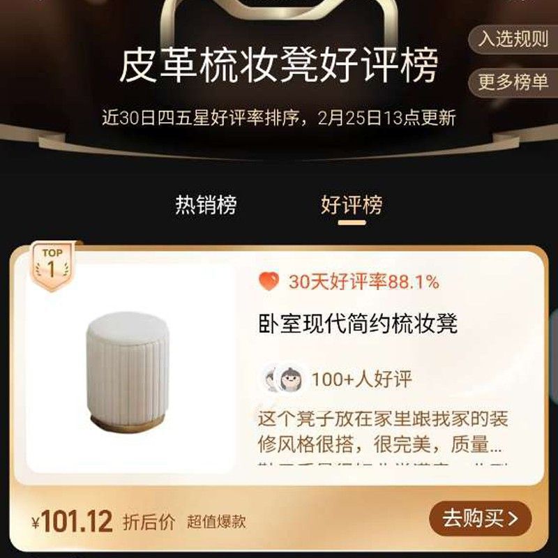 新款化妆凳子绒布凳可爱女生收纳矮凳化妆凳家用客厅圆凳储物凳子|undefined