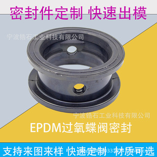 ���z���μӹ����zƽ�|EPDM���m�ܷ�|Ȧ�۰����ܷ���ķ��ǘ˶���