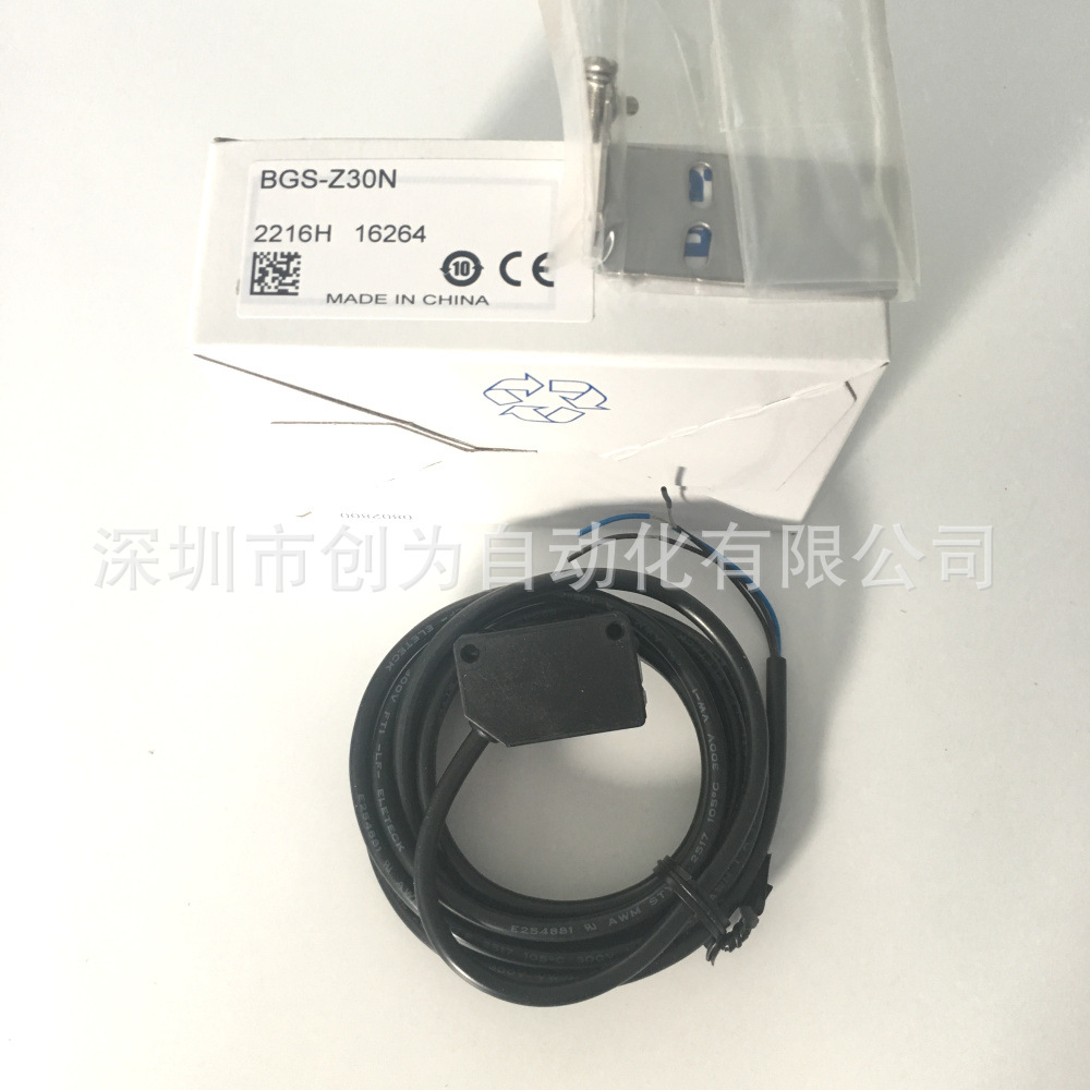 全新现货BGS-Z30P日本奥普仕光电传感器BGS-Z30N